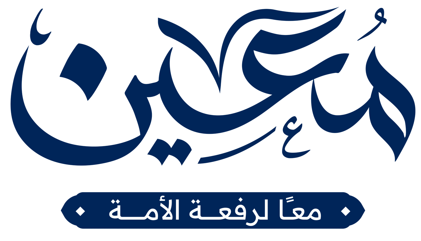 مركز مُعين